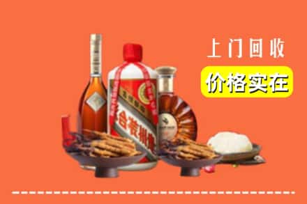 永丰县名酒回收