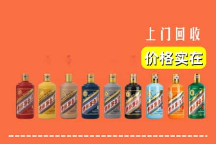 永丰县烟酒回收